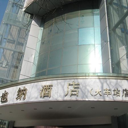 Silkroad Xi'an  Exterior photo